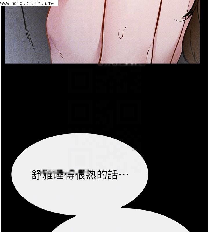 韩国漫画继母与继姐韩漫_继母与继姐-第107话-千万别发出呻吟在线免费阅读-韩国漫画-第120张图片