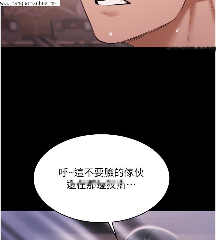 韩国漫画极乐泳池趴韩漫_极乐泳池趴-第20话-葛格的钞能力真性感在线免费阅读-韩国漫画-第11张图片