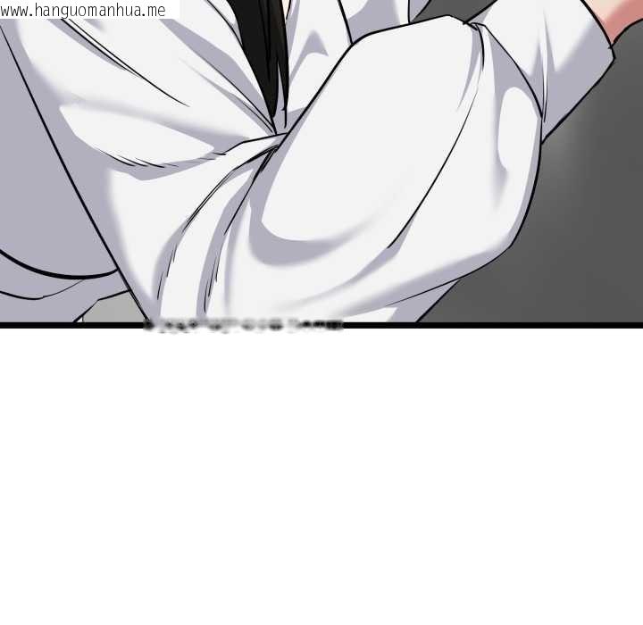 韩国漫画启动复仇系统/超真实征服游戏韩漫_启动复仇系统/超真实征服游戏-第7话在线免费阅读-韩国漫画-第86张图片