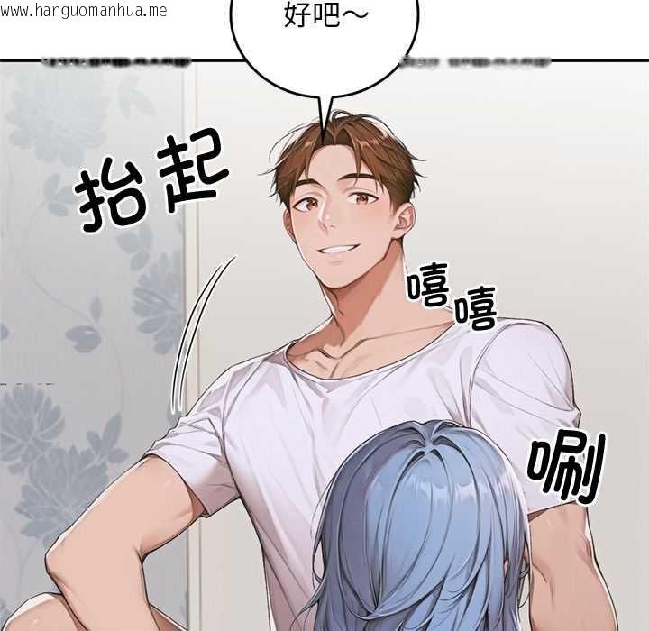 韩国漫画交易以外/成为房地产大亨的我韩漫_交易以外/成为房地产大亨的我-第10话在线免费阅读-韩国漫画-第40张图片