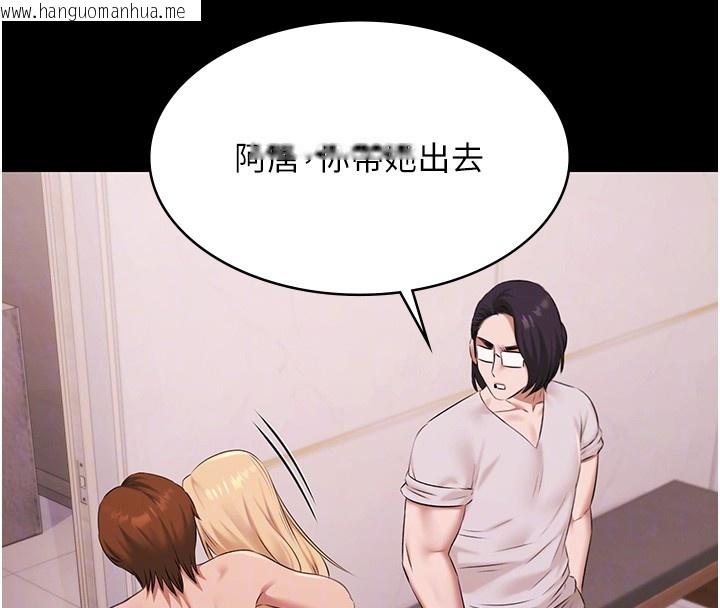 韩国漫画极乐泳池趴韩漫_极乐泳池趴-第20话-葛格的钞能力真性感在线免费阅读-韩国漫画-第23张图片