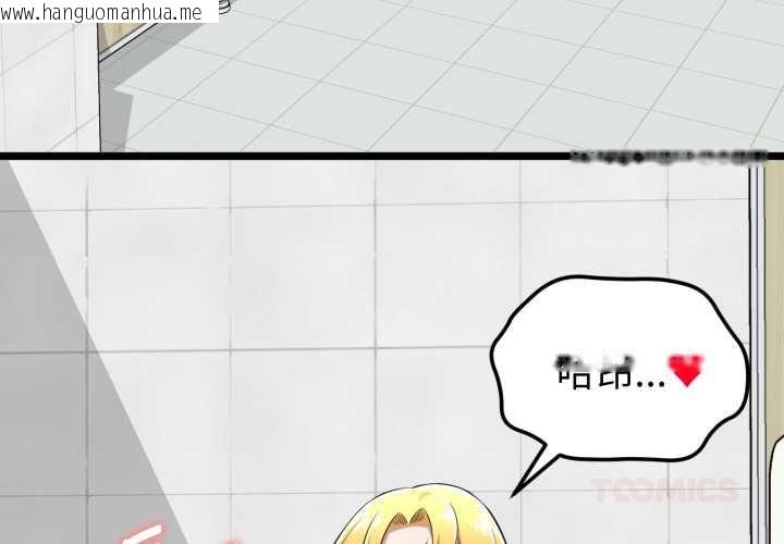 韩国漫画启动复仇系统/超真实征服游戏韩漫_启动复仇系统/超真实征服游戏-第7话在线免费阅读-韩国漫画-第4张图片