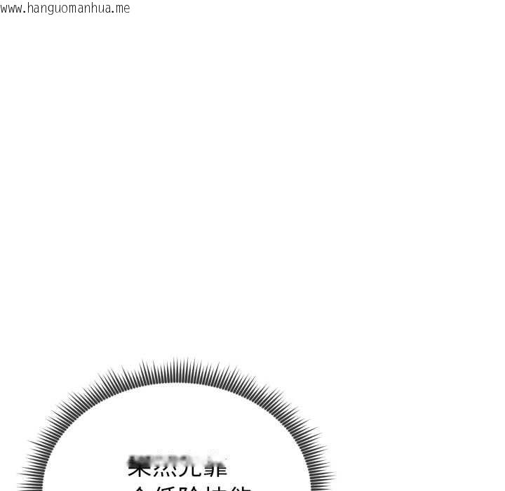 韩国漫画启动复仇系统/超真实征服游戏韩漫_启动复仇系统/超真实征服游戏-第8话在线免费阅读-韩国漫画-第64张图片