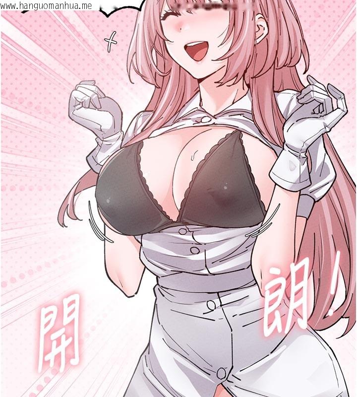 韩国漫画男人配额制韩漫_男人配额制-第33话-淫乱护士亲口取精在线免费阅读-韩国漫画-第38张图片