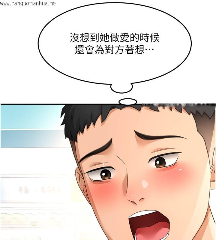 韩国漫画顶加套房的春天韩漫_顶加套房的春天-第55话-监视器视角A片在线免费阅读-韩国漫画-第82张图片