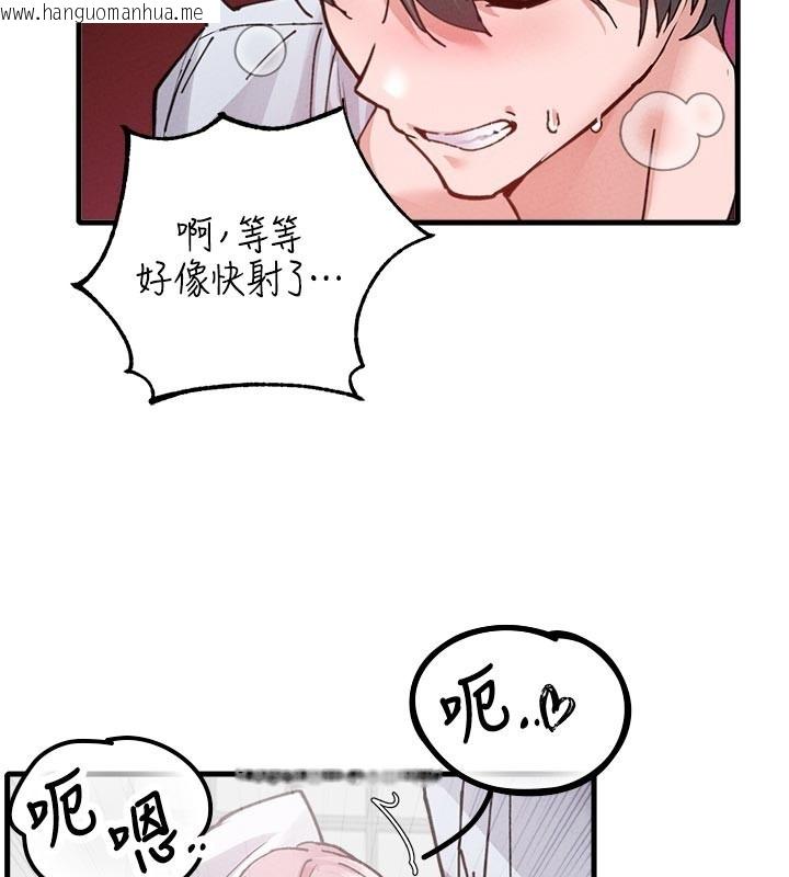 韩国漫画男人配额制韩漫_男人配额制-第33话-淫乱护士亲口取精在线免费阅读-韩国漫画-第130张图片