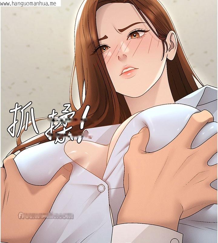 韩国漫画肉体审判韩漫_肉体审判-第39话-与人妻课长交易在线免费阅读-韩国漫画-第112张图片