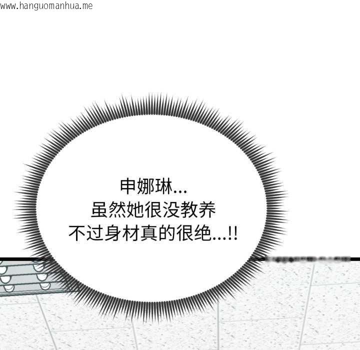 韩国漫画启动复仇系统/超真实征服游戏韩漫_启动复仇系统/超真实征服游戏-第8话在线免费阅读-韩国漫画-第110张图片