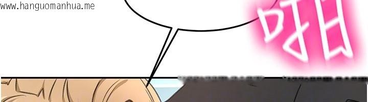 韩国漫画顶加套房的春天韩漫_顶加套房的春天-第55话-监视器视角A片在线免费阅读-韩国漫画-第30张图片