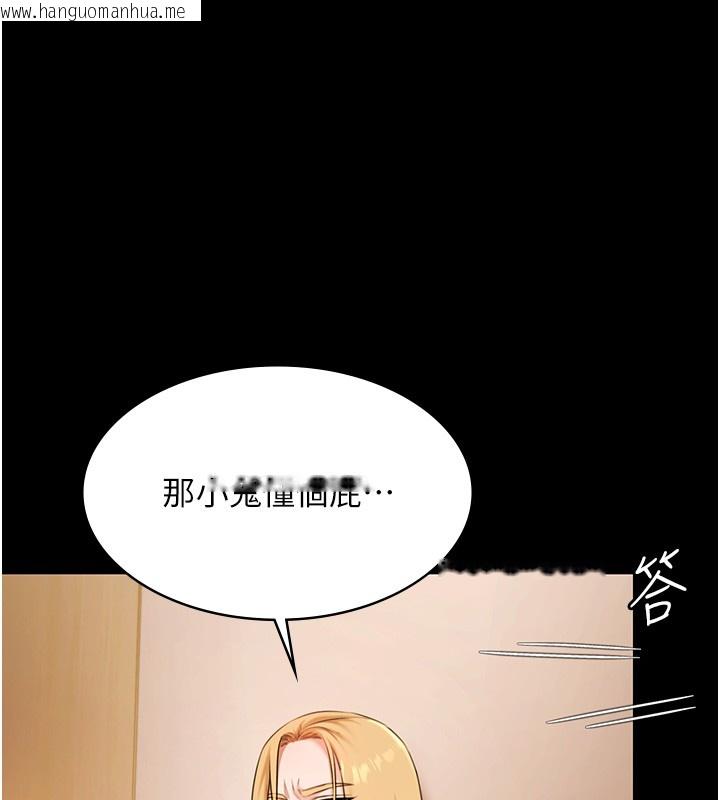 韩国漫画极乐泳池趴韩漫_极乐泳池趴-第20话-葛格的钞能力真性感在线免费阅读-韩国漫画-第67张图片