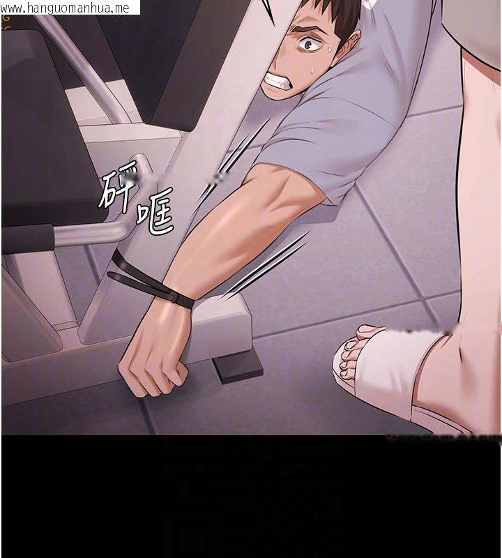 韩国漫画极乐泳池趴韩漫_极乐泳池趴-第20话-葛格的钞能力真性感在线免费阅读-韩国漫画-第48张图片