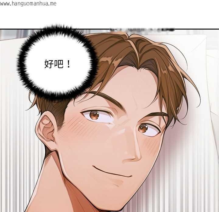 韩国漫画交易以外/成为房地产大亨的我韩漫_交易以外/成为房地产大亨的我-第10话在线免费阅读-韩国漫画-第28张图片