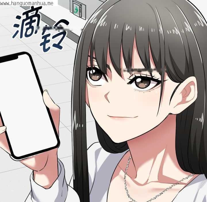 韩国漫画启动复仇系统/超真实征服游戏韩漫_启动复仇系统/超真实征服游戏-第7话在线免费阅读-韩国漫画-第51张图片