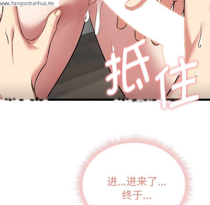 韩国漫画启动复仇系统/超真实征服游戏韩漫_启动复仇系统/超真实征服游戏-第8话在线免费阅读-韩国漫画-第173张图片