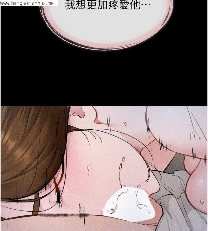 韩国漫画继母与继姐韩漫_继母与继姐-第107话-千万别发出呻吟在线免费阅读-韩国漫画-第68张图片