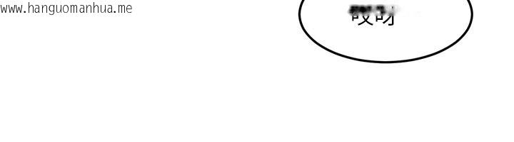 韩国漫画顶加套房的春天韩漫_顶加套房的春天-第55话-监视器视角A片在线免费阅读-韩国漫画-第105张图片