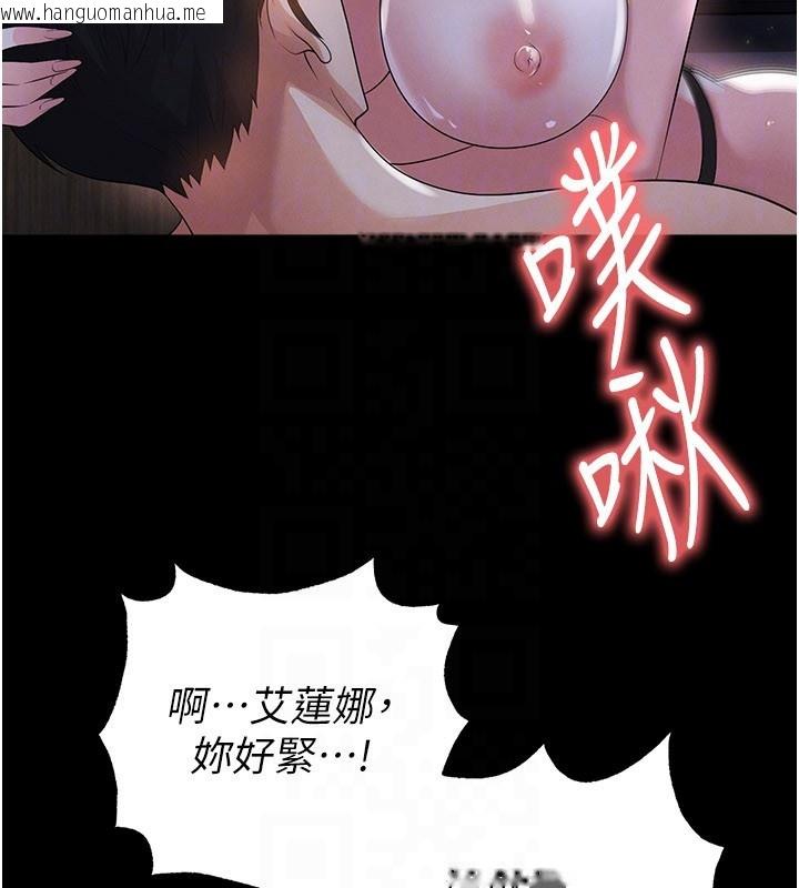 韩国漫画足球型男脱单指南韩漫_足球型男脱单指南-第50话-异国的雪白妖精在线免费阅读-韩国漫画-第29张图片