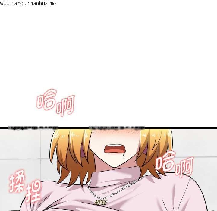 韩国漫画启动复仇系统/超真实征服游戏韩漫_启动复仇系统/超真实征服游戏-第7话在线免费阅读-韩国漫画-第22张图片