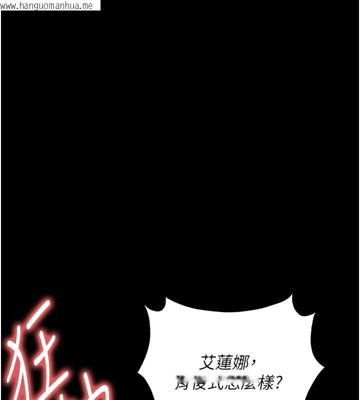 韩国漫画足球型男脱单指南韩漫_足球型男脱单指南-第50话-异国的雪白妖精在线免费阅读-韩国漫画-第108张图片