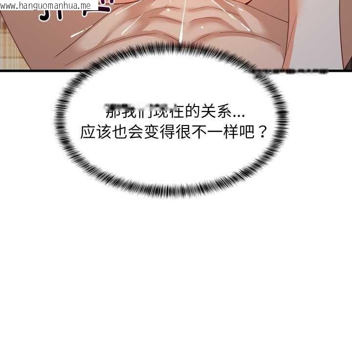 韩国漫画难缠姐妹偏要和我同居韩漫_难缠姐妹偏要和我同居-第80话在线免费阅读-韩国漫画-第155张图片