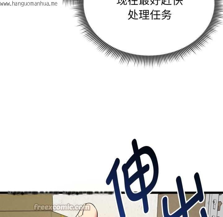 韩国漫画启动复仇系统/超真实征服游戏韩漫_启动复仇系统/超真实征服游戏-第7话在线免费阅读-韩国漫画-第168张图片