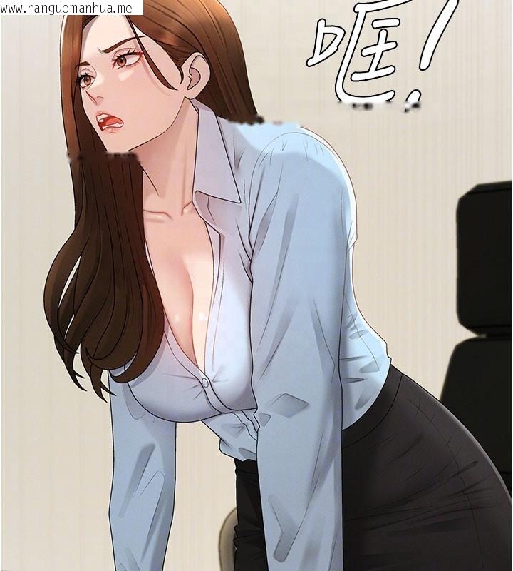 韩国漫画肉体审判韩漫_肉体审判-第39话-与人妻课长交易在线免费阅读-韩国漫画-第96张图片