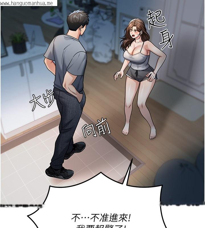 韩国漫画华尔街夜色韩漫_华尔街夜色-第9话-妳可以卖身啊在线免费阅读-韩国漫画-第29张图片