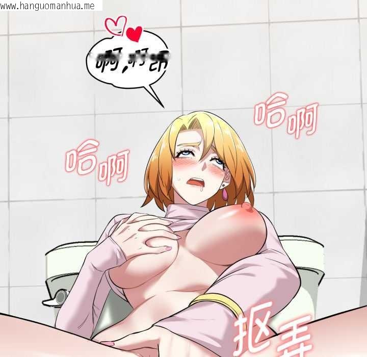 韩国漫画启动复仇系统/超真实征服游戏韩漫_启动复仇系统/超真实征服游戏-第7话在线免费阅读-韩国漫画-第27张图片