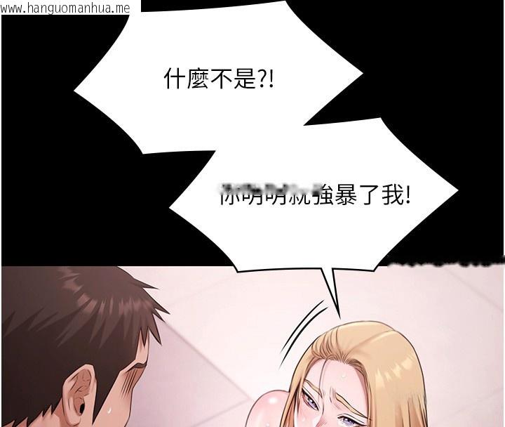 韩国漫画极乐泳池趴韩漫_极乐泳池趴-第20话-葛格的钞能力真性感在线免费阅读-韩国漫画-第4张图片