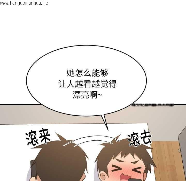韩国漫画难缠姐妹偏要和我同居韩漫_难缠姐妹偏要和我同居-第80话在线免费阅读-韩国漫画-第120张图片