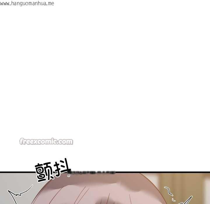 韩国漫画难缠姐妹偏要和我同居韩漫_难缠姐妹偏要和我同居-第81话在线免费阅读-韩国漫画-第112张图片