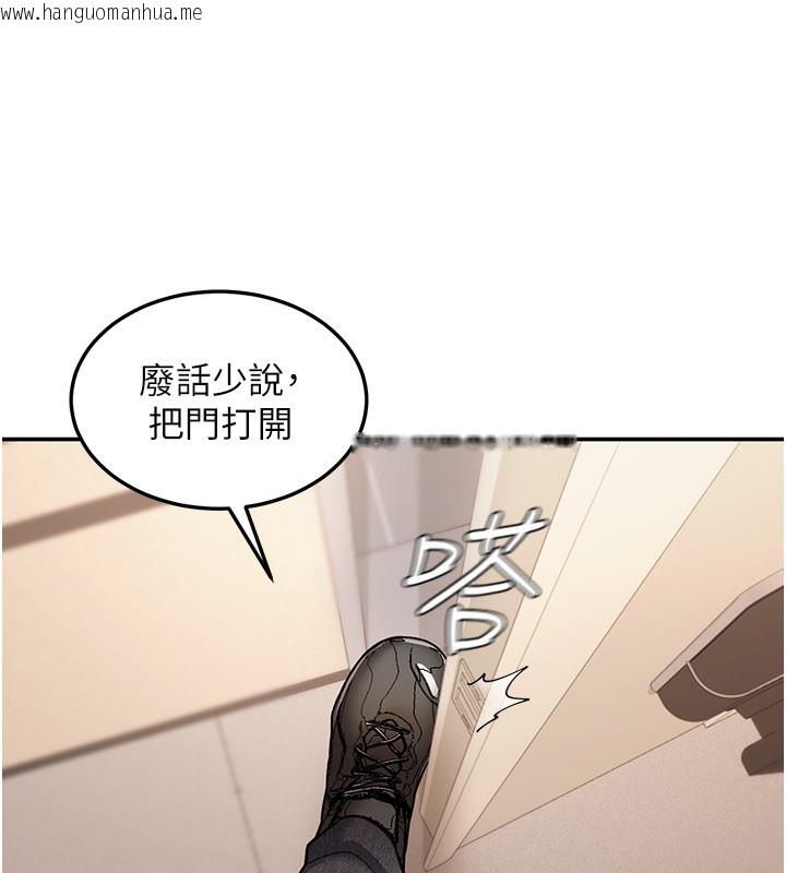 韩国漫画华尔街夜色韩漫_华尔街夜色-第9话-妳可以卖身啊在线免费阅读-韩国漫画-第17张图片