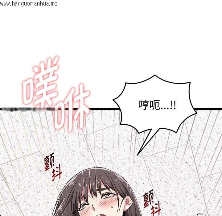 韩国漫画启动复仇系统/超真实征服游戏韩漫_启动复仇系统/超真实征服游戏-第8话在线免费阅读-韩国漫画-第51张图片