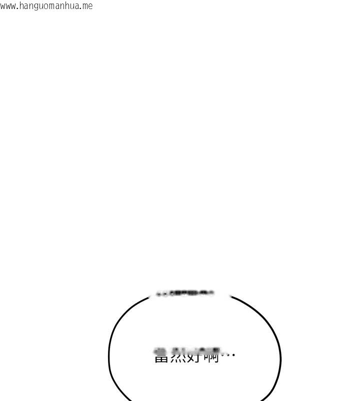 韩国漫画欲海交锋韩漫_欲海交锋-第79话-用我的方式取悦你在线免费阅读-韩国漫画-第83张图片