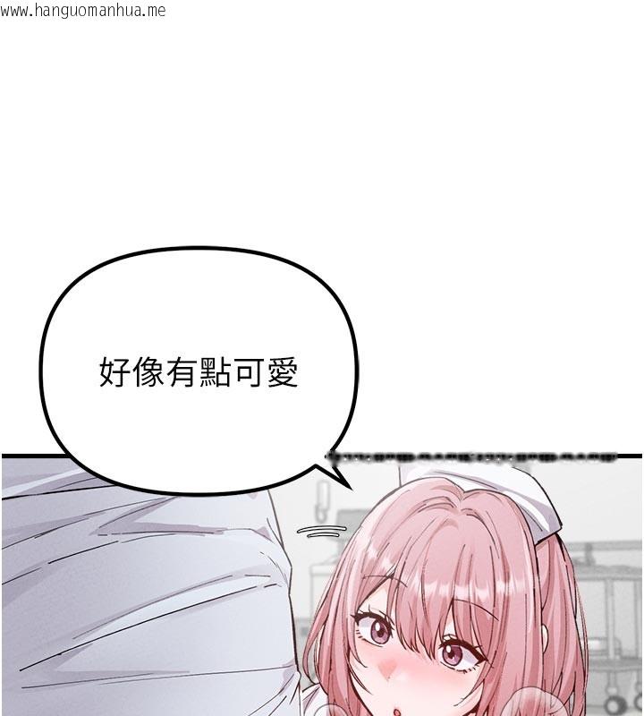 韩国漫画男人配额制韩漫_男人配额制-第33话-淫乱护士亲口取精在线免费阅读-韩国漫画-第46张图片