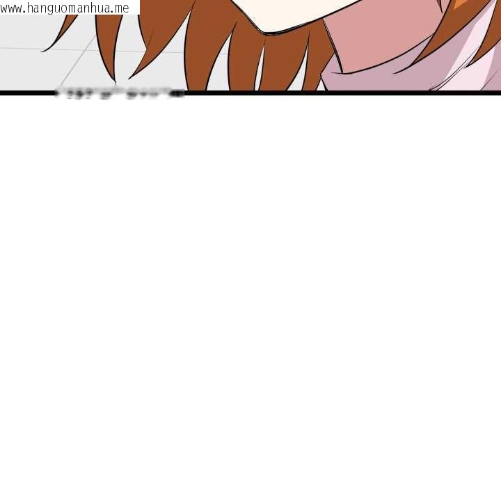 韩国漫画启动复仇系统/超真实征服游戏韩漫_启动复仇系统/超真实征服游戏-第7话在线免费阅读-韩国漫画-第72张图片