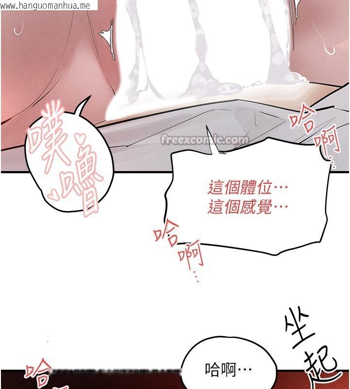 韩国漫画欲海交锋韩漫_欲海交锋-第79话-用我的方式取悦你在线免费阅读-韩国漫画-第70张图片