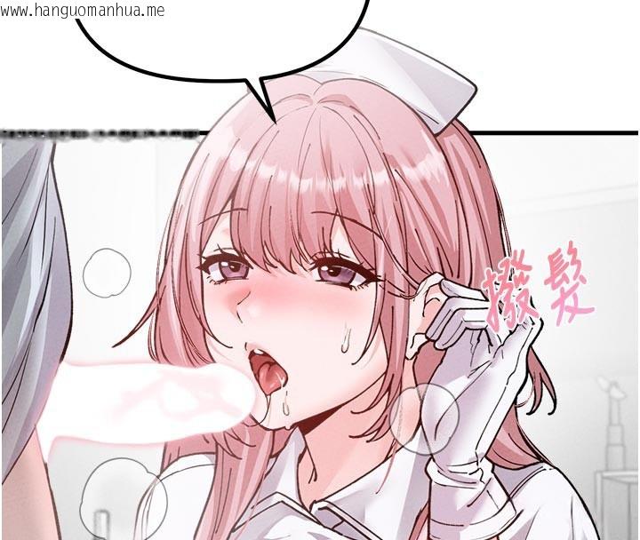 韩国漫画男人配额制韩漫_男人配额制-第33话-淫乱护士亲口取精在线免费阅读-韩国漫画-第71张图片