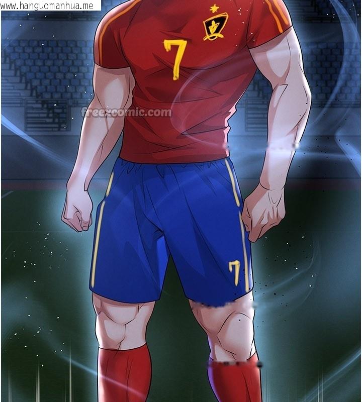 韩国漫画足球型男脱单指南韩漫_足球型男脱单指南-第50话-异国的雪白妖精在线免费阅读-韩国漫画-第194张图片