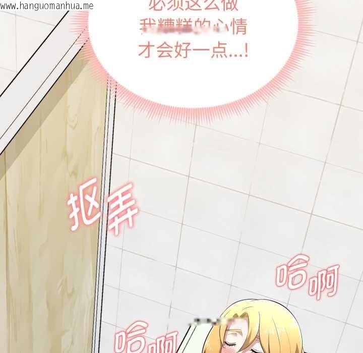 韩国漫画启动复仇系统/超真实征服游戏韩漫_启动复仇系统/超真实征服游戏-第7话在线免费阅读-韩国漫画-第31张图片