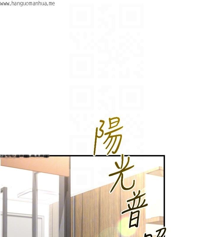 韩国漫画足球型男脱单指南韩漫_足球型男脱单指南-第50话-异国的雪白妖精在线免费阅读-韩国漫画-第144张图片