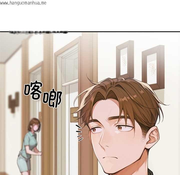 韩国漫画交易以外/成为房地产大亨的我韩漫_交易以外/成为房地产大亨的我-第10话在线免费阅读-韩国漫画-第96张图片