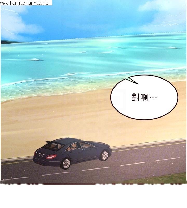 韩国漫画熟女自助餐韩漫_熟女自助餐-第74话-车上都是欢爱的痕迹在线免费阅读-韩国漫画-第88张图片