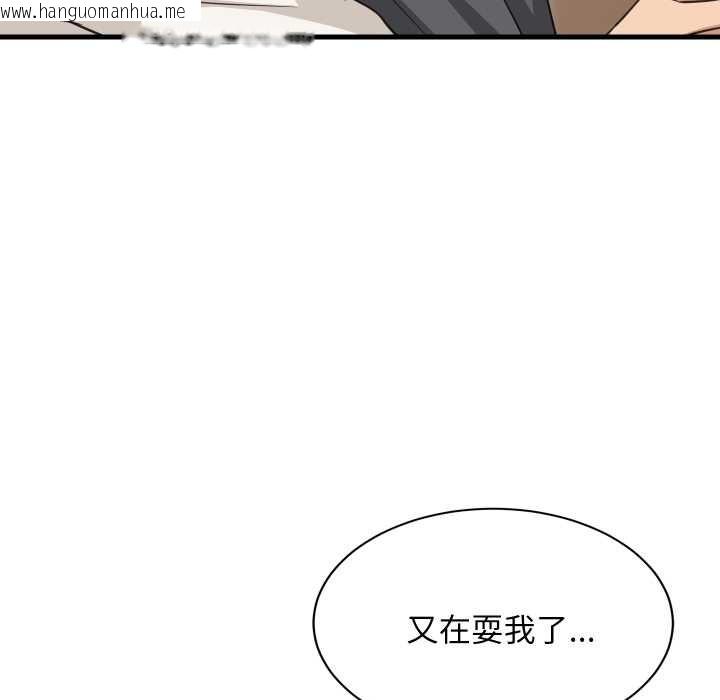韩国漫画难缠姐妹偏要和我同居韩漫_难缠姐妹偏要和我同居-第81话在线免费阅读-韩国漫画-第64张图片