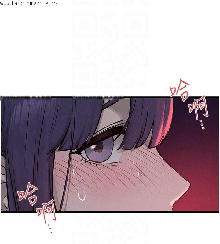 韩国漫画欲海交锋韩漫_欲海交锋-第79话-用我的方式取悦你在线免费阅读-韩国漫画-第122张图片