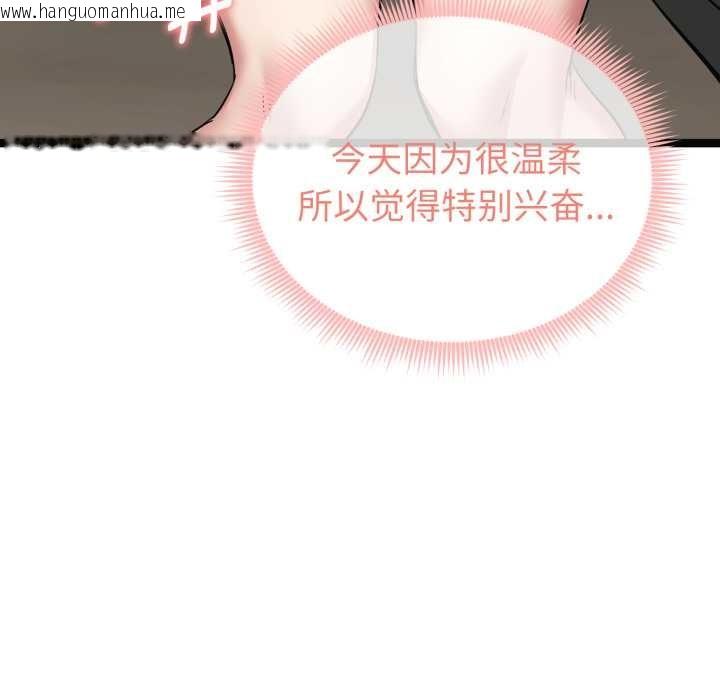 韩国漫画启动复仇系统/超真实征服游戏韩漫_启动复仇系统/超真实征服游戏-第7话在线免费阅读-韩国漫画-第193张图片