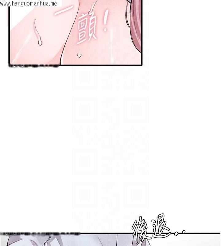 韩国漫画男人配额制韩漫_男人配额制-第33话-淫乱护士亲口取精在线免费阅读-韩国漫画-第104张图片