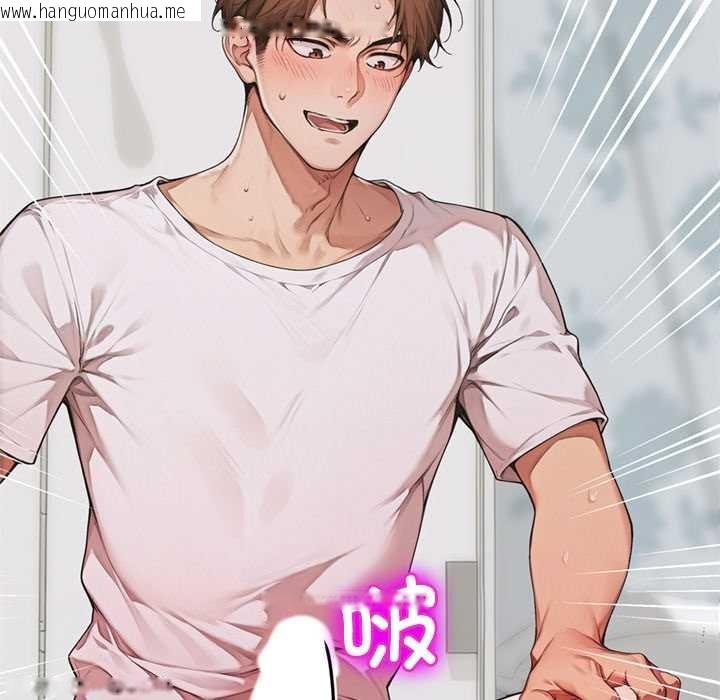 韩国漫画交易以外/成为房地产大亨的我韩漫_交易以外/成为房地产大亨的我-第9话在线免费阅读-韩国漫画-第97张图片