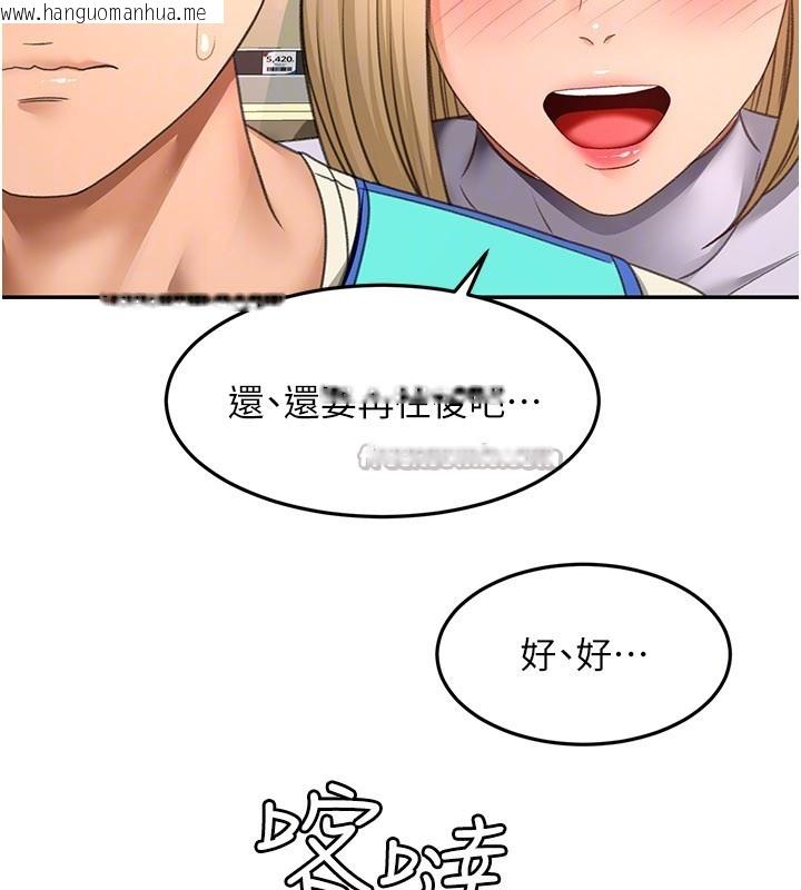 韩国漫画顶加套房的春天韩漫_顶加套房的春天-第55话-监视器视角A片在线免费阅读-韩国漫画-第112张图片