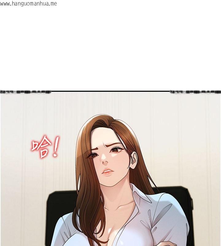 韩国漫画肉体审判韩漫_肉体审判-第39话-与人妻课长交易在线免费阅读-韩国漫画-第91张图片